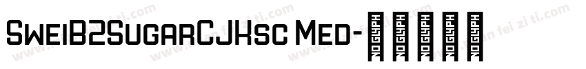 SweiB2SugarCJKsc Med字体转换